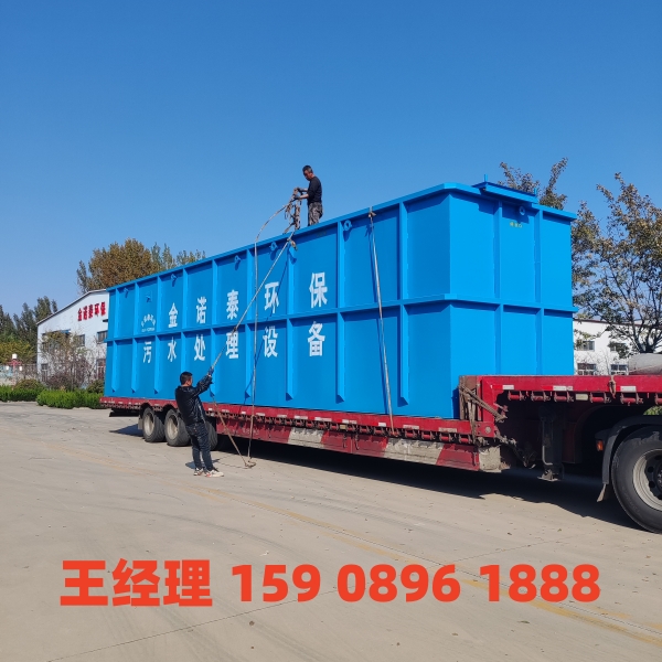 上海一体化污水处理设备
