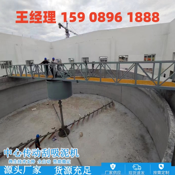 上海中心传动刮泥机