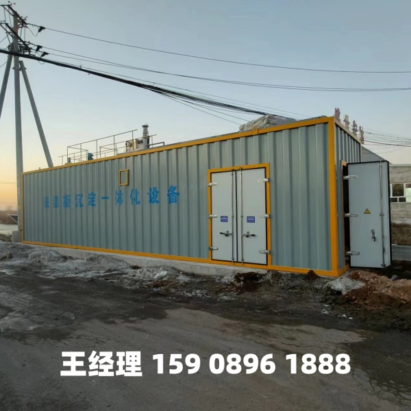 上海磁混凝一体化设备